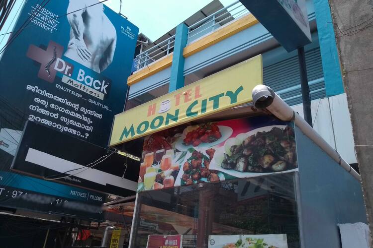 Hotel Mooncity Ulloor Trivandrum